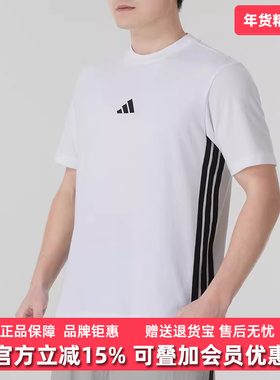 Adidas阿迪达斯男装2025秋季新款M 3S SJ T休闲T恤JY8563