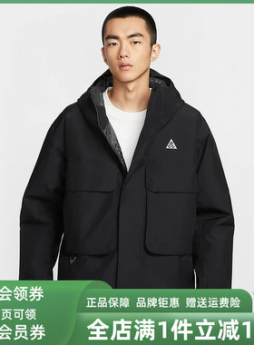 Nike耐克男装2025冬季新款ACG SF PRMLFT SKL PK连帽棉服FV8682