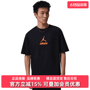 Nike耐克男装2026夏季新款SPRT GFX 85 SS CREW日常休闲T恤IR6309