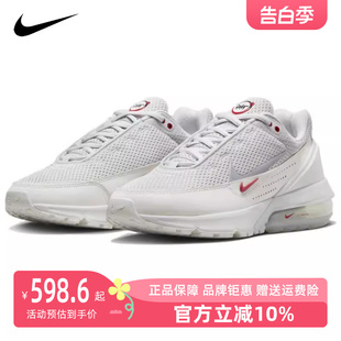 男运动运动休闲鞋 Nike 新款 001 耐克2023秋季 DR0453