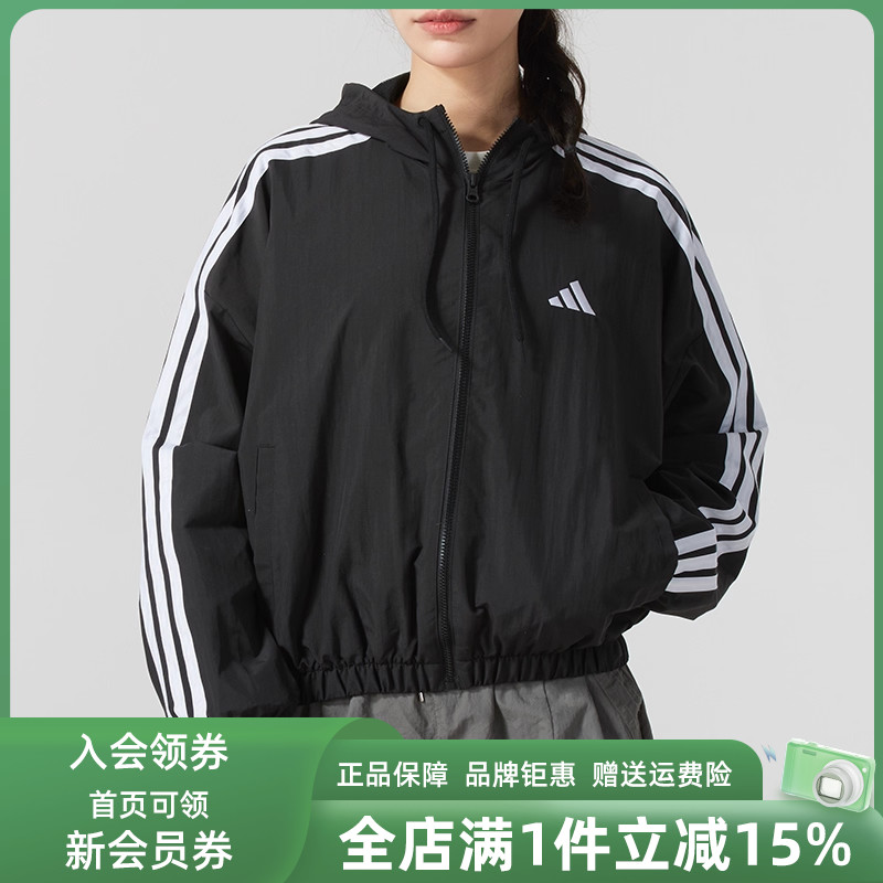 Adidas阿迪达斯女装2025秋季新款W 3S WV WB休闲梭织夹克JZ2162