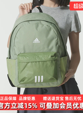 Adidas阿迪达斯男包女包2025秋季新款CLSC BOS 3S双肩背包KC9894