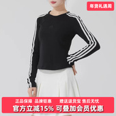 TEE运动休闲长袖 Adidas阿迪达斯女装 T恤JN0755 2025秋季 新款