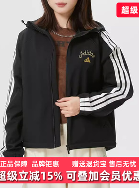 Adidas阿迪达斯女装2025冬季新款NYR SHL JKT运动休闲外套KU8973