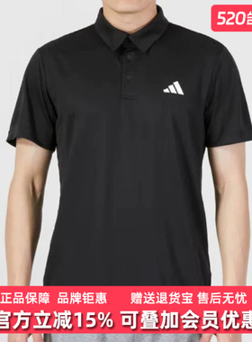 Adidas阿迪达斯POLO衫男2025夏新款运动服翻领短袖透气T恤HR8730