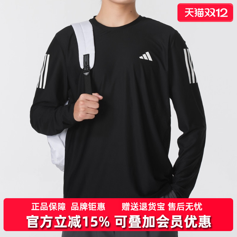 Adidas阿迪达斯男装长袖T恤