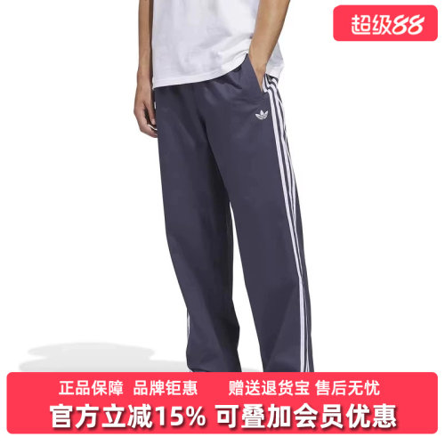 虎扑识货推荐店铺|专柜正品