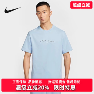 PRIMARY圓領(lǐng)短袖 Nike耐克男裝 2025夏季 新款 T恤IF0374