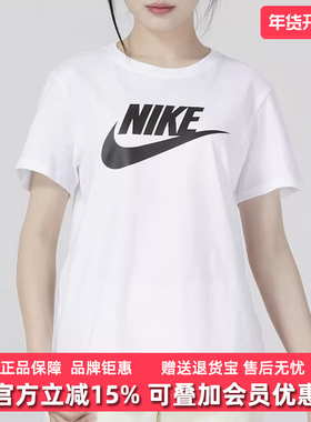 Nike耐克短袖女装2025秋新款运动透气训练圆领休闲宽松T恤 DX7907