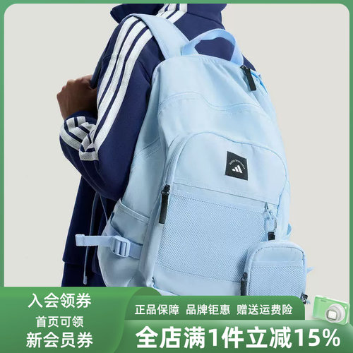 Adidas阿迪达斯男包女包2026春季新款MH 2 IN 1 BP双肩背包KR5111