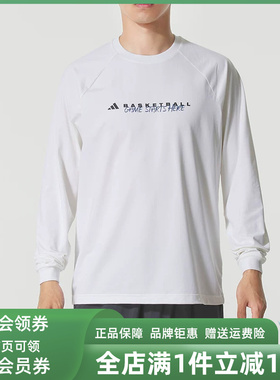Adidas阿迪达斯男装2025冬季新款GSH SHOOTING T长袖T恤KC2802