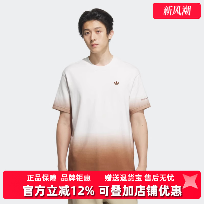 Adidas阿迪达斯运动休闲短袖T恤