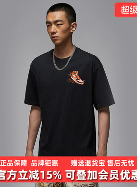 Nike耐克男装2025秋季新款AS M J NC AJ1休闲圆领透气短袖HQ8973