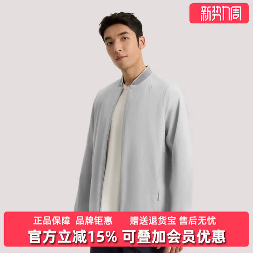 Adidas阿迪达斯男装2026夏季新款WUZONG TONG BMB休闲外套KE4040