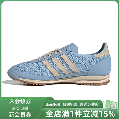 Adidas阿迪达斯三叶草女鞋2025秋季新款 SL 72 OG W 休闲鞋JR4230