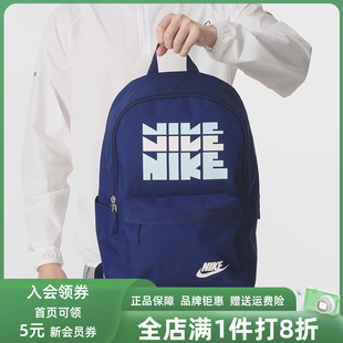 新款 Nike耐克男包女包2025秋季 HERITAGE休閑雙肩背包HV6614