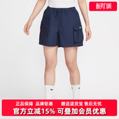 运动休闲简约复古百搭梭织短裤 新款 HV2619 2025秋季 Nike耐克女裤