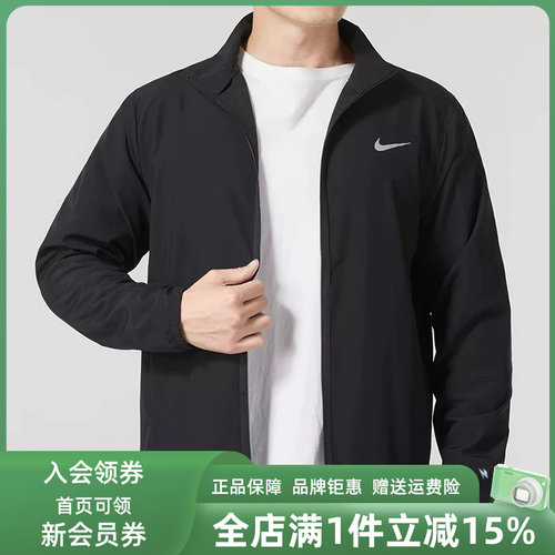 耐克运动休闲男装立领夹克