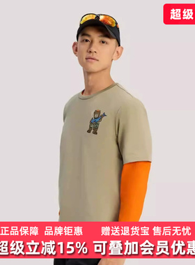Adidas阿迪达斯男装2026夏季新款X CC EMB GFX 户外休闲T恤KE3712