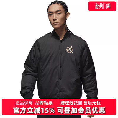 Nike耐克男装2025冬季新款VARSITY JACKET CNY休闲外套IQ3966