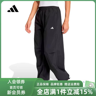 PANT运动长裤 Adidas阿迪达斯女裤 KS8563 WOVEN 2026春季 新款