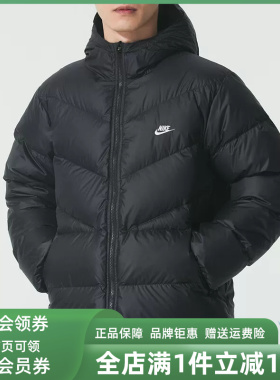 Nike耐克男装2025冬季新款WINDRUNNER STMNT DWN连帽羽绒服HQ7791
