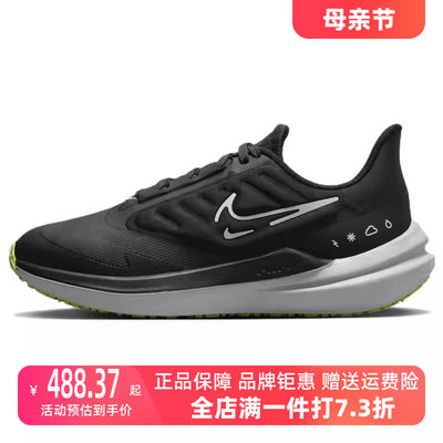 2023运动休闲跑步鞋Nike/耐克