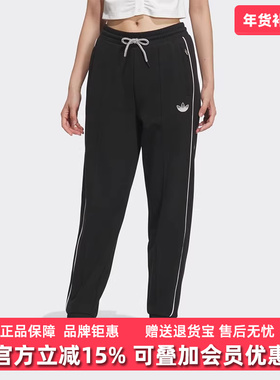 Adidas阿迪达斯三叶草女裤2025春季新款时尚针织束脚长裤JZ4383