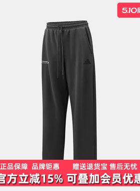 Adidas阿迪达斯男裤2026春季新款GFX KN PNT针织长裤KR2579