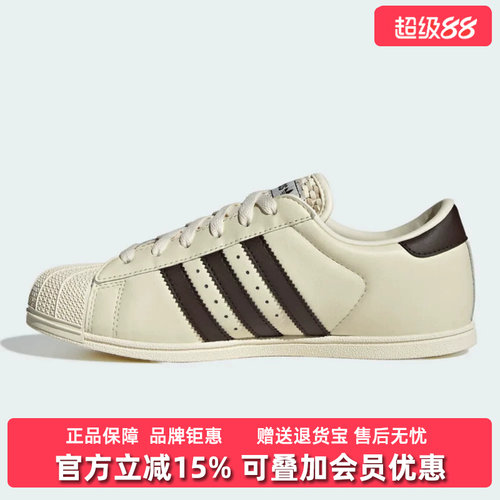 虎扑识货推荐店铺|专柜正品