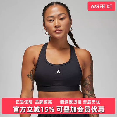 Nike耐克女装2025秋季新款JUMPMAN BRA中度支撑BRA背心FB6873