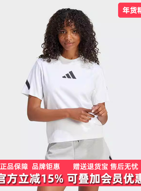 Adidas阿迪达斯2025春季新款女装运动休闲圆领透气短袖T恤JE7857