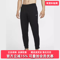Nike耐克男裤2025冬季新款运动休闲简约舒适百搭束脚长裤FZ1110