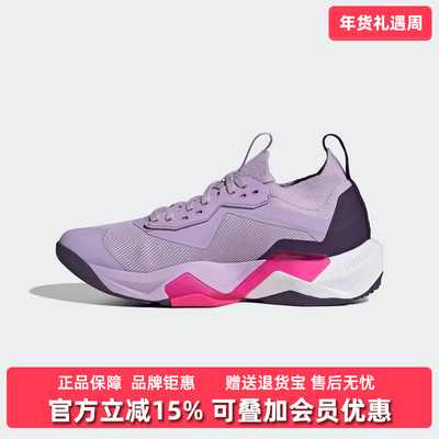 Adidas阿迪达斯女鞋2025秋季新款舒适百搭运动休闲训练鞋JS3172