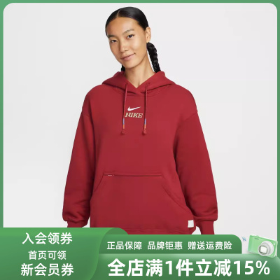Nike2耐克女装2025冬季新款FLC OS PO HD CNY毛圈连帽卫衣IQ3826