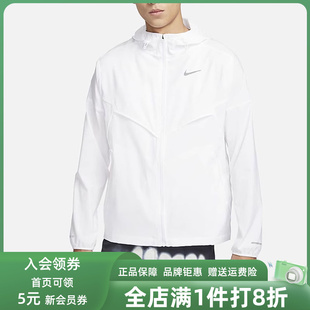 运动休闲连帽梭织外套 Nike耐克男装 舒适时尚 2025夏季 FB7541 新款
