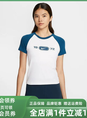 Nike耐克女装2025秋季新款CHLL KNT TEE休闲圆领短袖T恤HV4993