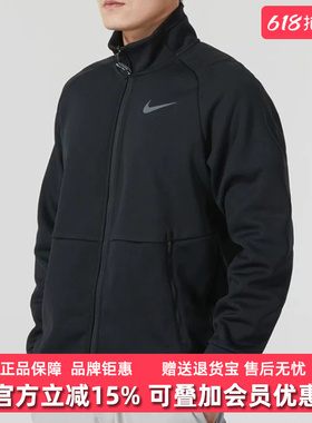 Nike耐克男装2025春季新款运动休闲简约复古百搭立领外套DM5941