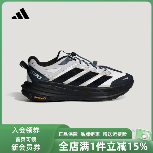 Adidas阿迪达斯男女鞋2026秋季新款TERREX FREEHIKER休闲鞋KZ7356