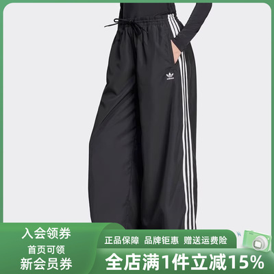 阿迪达斯女舒适时尚长裤