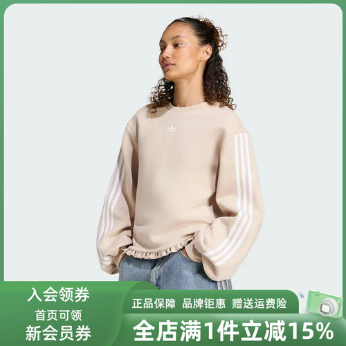 Adidas阿迪达斯三叶草女装2026秋新款PLEATED SP CREW卫衣LG4326