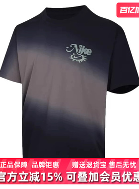 Nike耐克男装2026夏季新款TEE LSE DUNK DIP DYE休闲T恤IH1152
