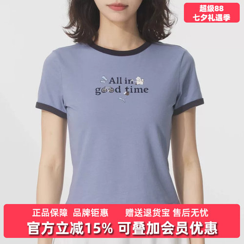 虎扑识货推荐店铺|专柜正品
