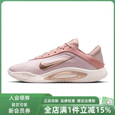 Nike耐克男女鞋2026春季新款A'ONE EP运动休闲缓震篮球鞋FZ8606