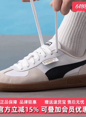 PUMA彪马男鞋女鞋2025夏季新款运动休闲低帮系带时尚板鞋403953