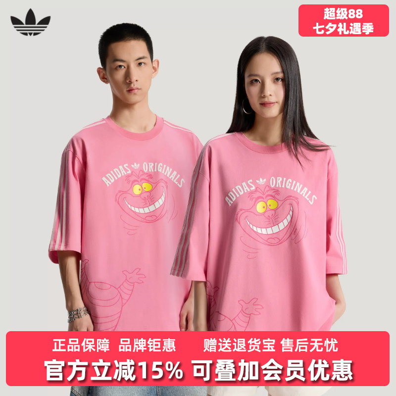 Adidas阿迪达斯男女装2026夏季新款U TEE SS运动休闲T恤KY6270