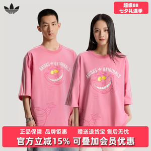 Adidas阿迪达斯男女装2026夏季新款U TEE SS运动休闲T恤KY6270