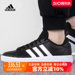 Adidas阿迪达斯男鞋2023秋季新款低帮复古网球鞋运动休闲鞋GW9251