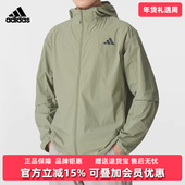Adidas阿迪达斯男装 JKT运动梭织拉链外套KB5158 2025TH