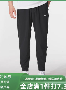 耐克常规男裤休闲长裤